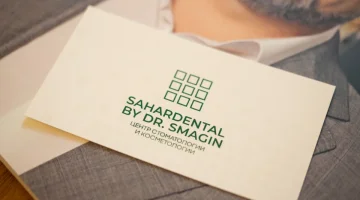 Центр стоматологии и косметологии Sahar. dental изображение 19